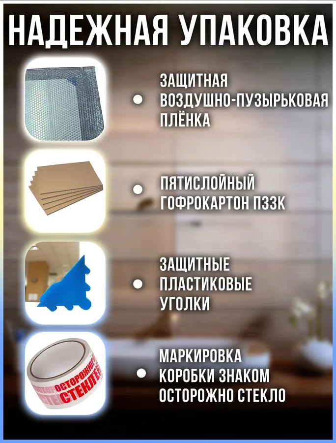 Зеркало ванной 30x40 см с полкой