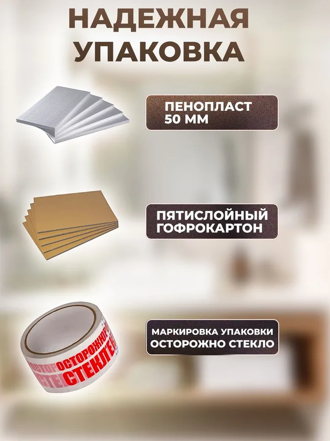 Зеркало ванной горизонтальное 40x55 см с полкой