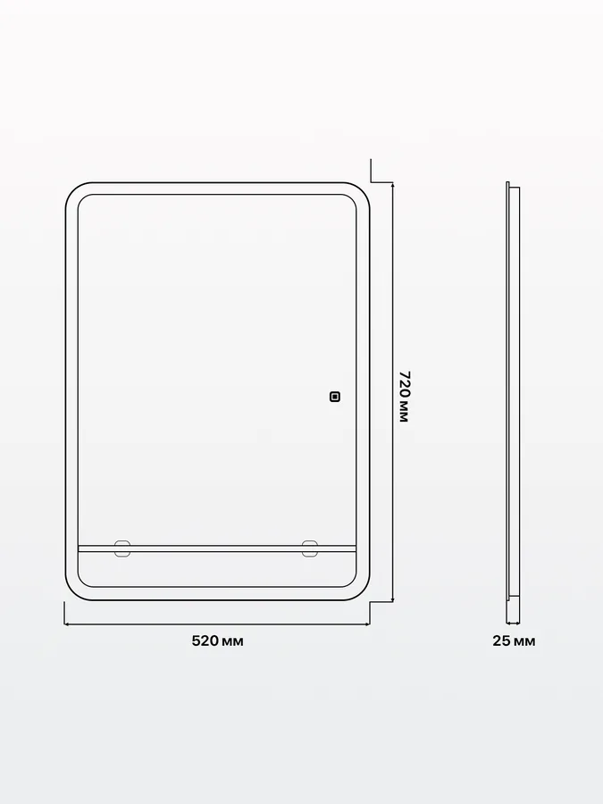 Зеркало ванной вертикальное 72x52 см LED-подсветка с матовым ободком + полка