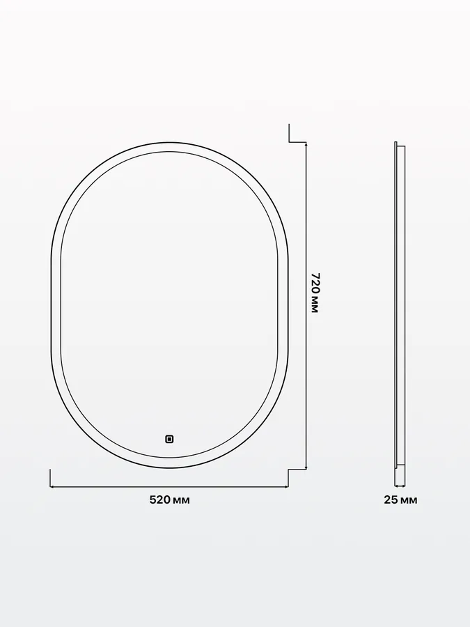 Зеркало ванной капсула 52x72 см LED-подсветка с матовым ободком