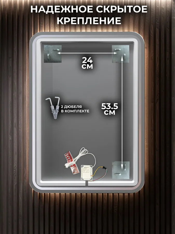 Зеркало ванной вертикальное 55x75 см LED-подсветка с матовым ободком
