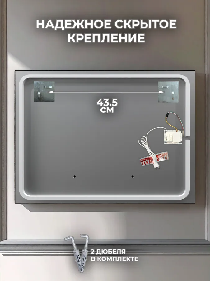 Зеркало ванной горизонтальное 55x75 см LED-подсветка + полка