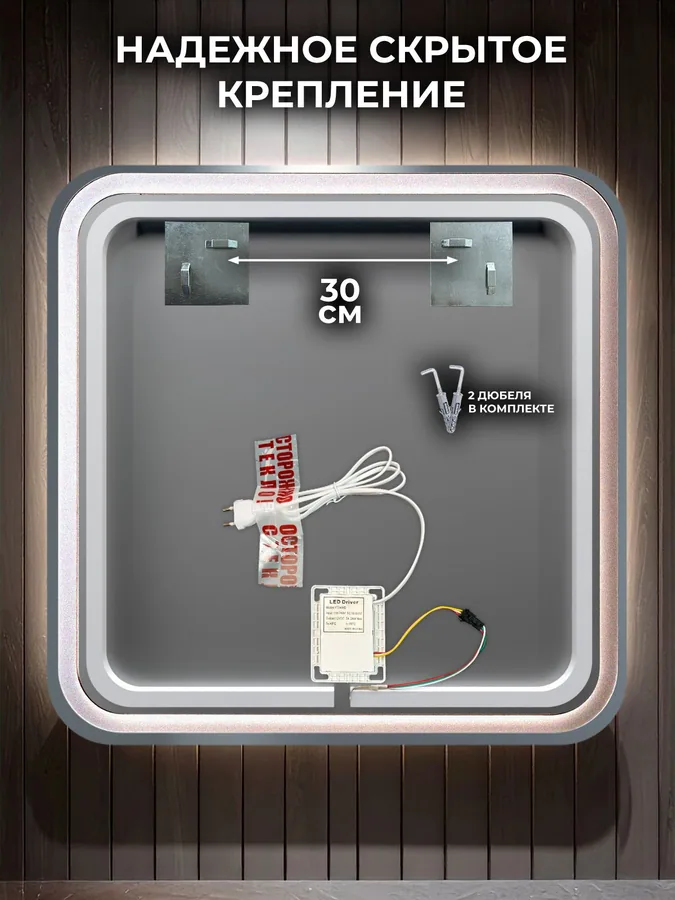 Зеркало ванной 60x60 см LED-подсветка с матовой окантовкой