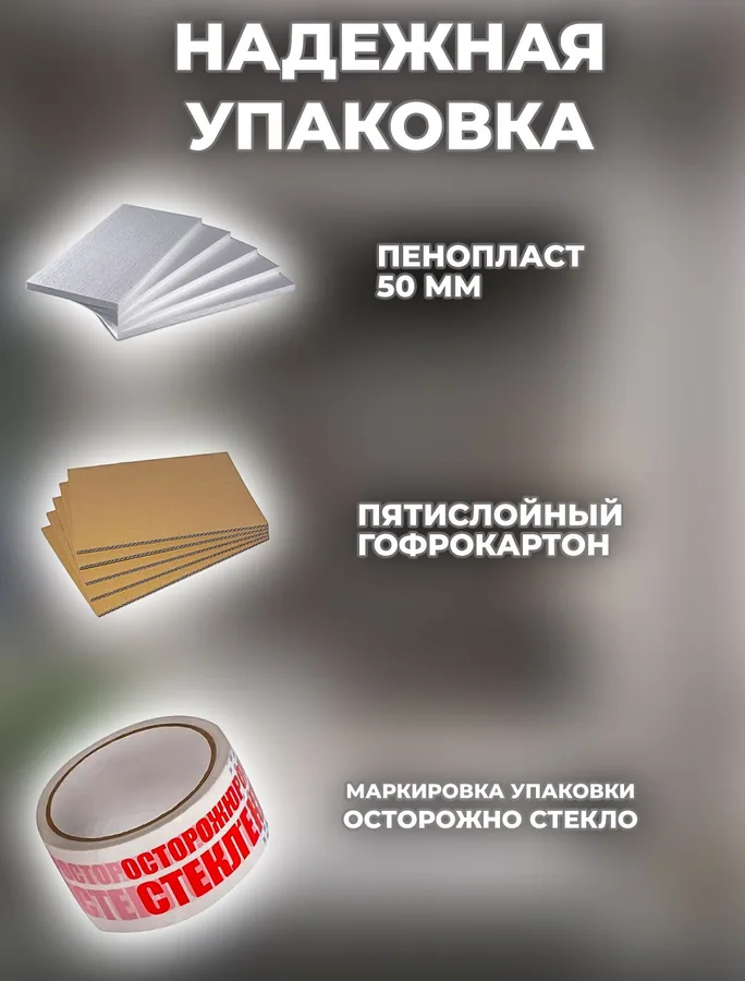 Зеркало ванной 60x60 см LED-подсветка + полка