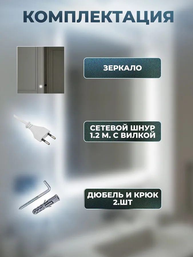 Зеркало ванной гримерное 60x60 см LED-подсветка + 7 светильников