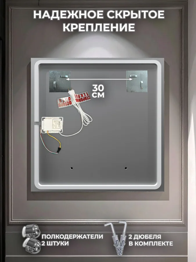 Зеркало ванной квадратное 60x60 см остроугольное