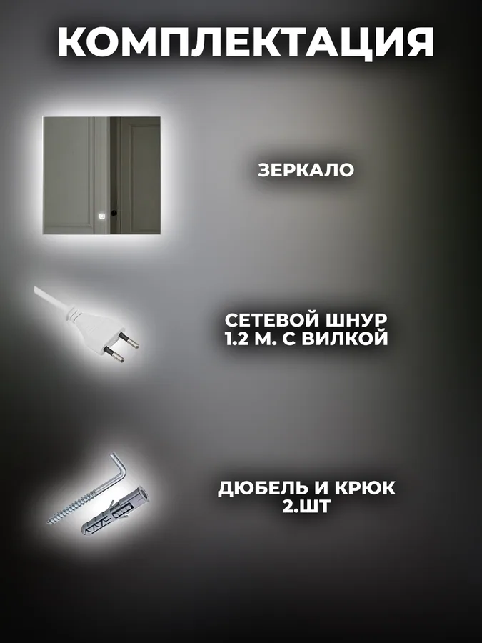 Зеркало ванной круглое 75 см LED-подсветка с матовым ободком