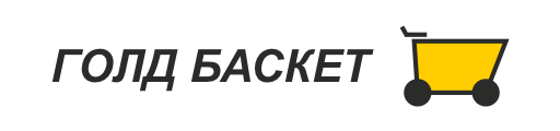 Голд Баскет